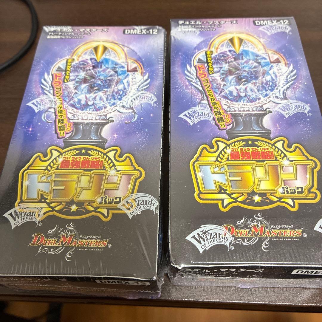 ドラリンパック