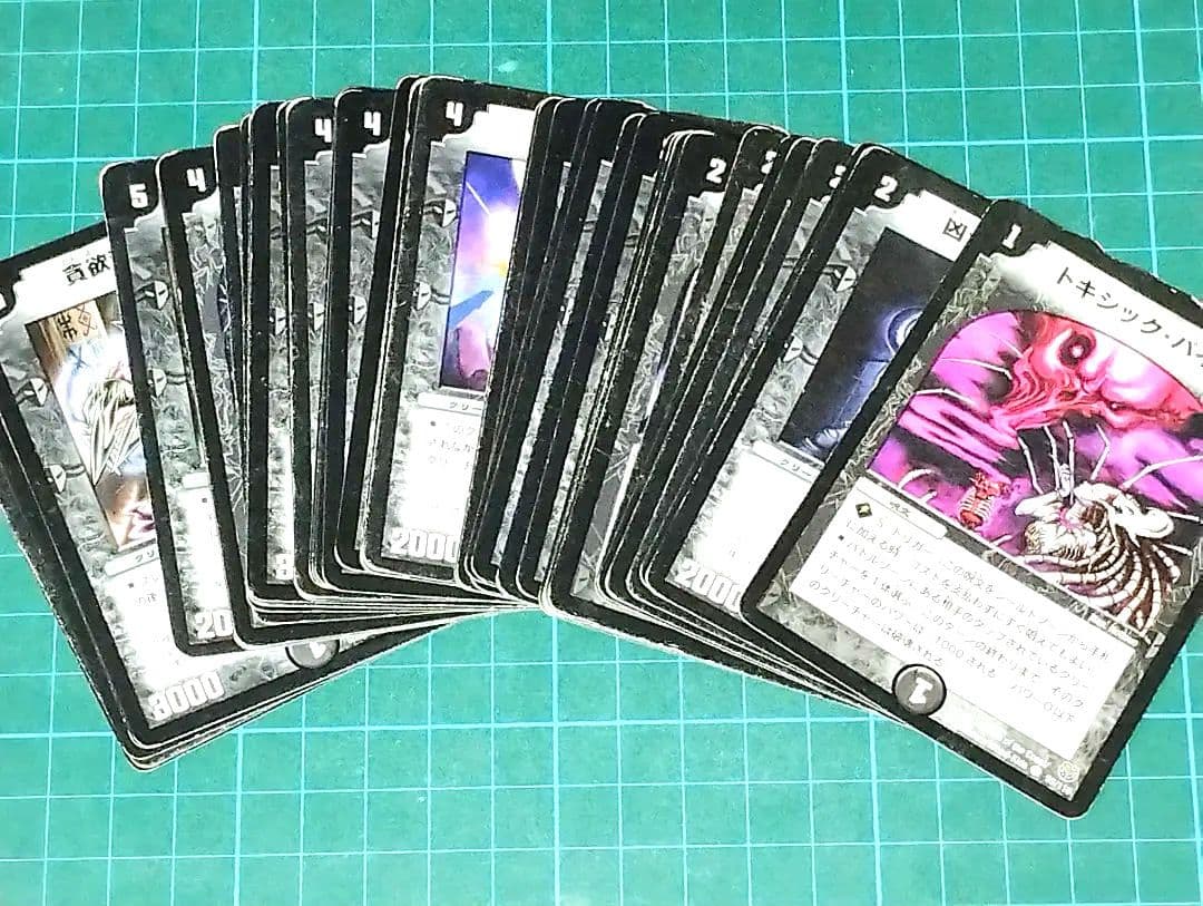 【初期&限定あり】デュエル・マスターズ　２３６枚まとめ売り