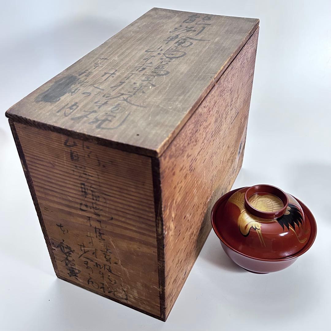 輪島塗 金蒔絵 松鶴 汁椀 吸物椀 10客 漆器