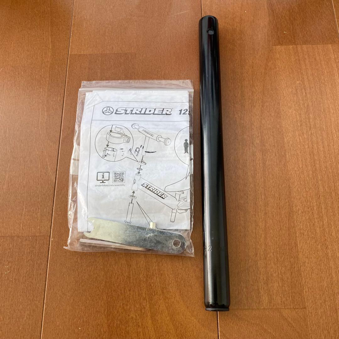 【極美品】STRIDER ストライダー レッド 赤 12インチ SPORT