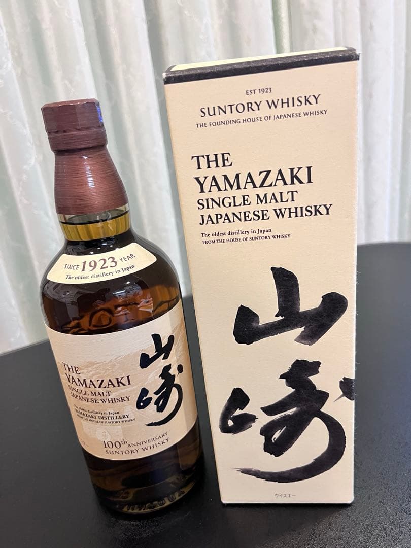 山崎 シングルモルトウイスキー 箱入り　100周年記念