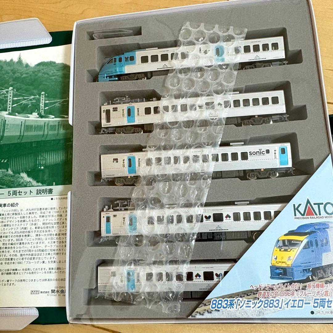 KATO 883系「ソニック 883」イエロー 5両セット 10-485