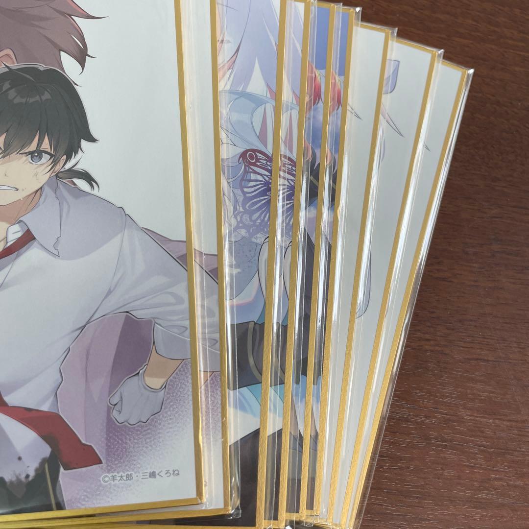 ❶②未開封 ロクでなし魔術講師と禁忌教典 ミニ色紙 D賞 全14種48枚