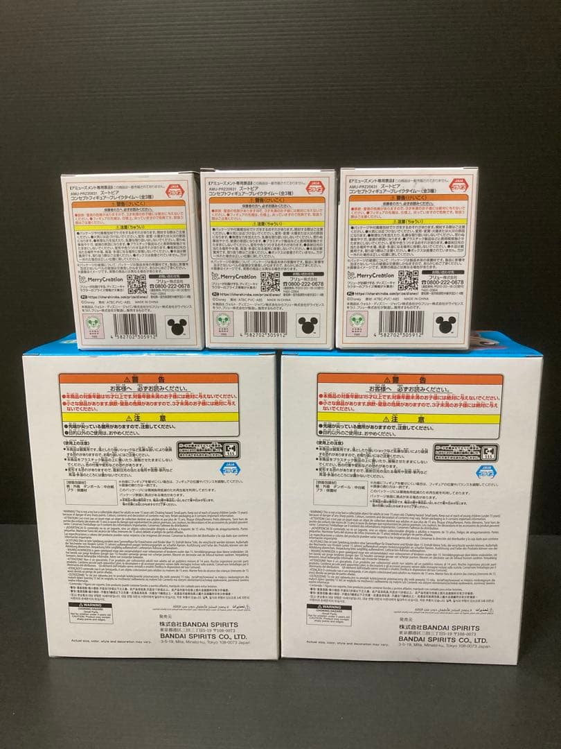 ズートピア2 モニタートップ フィギュア コンセプトフィギュア 5点セット