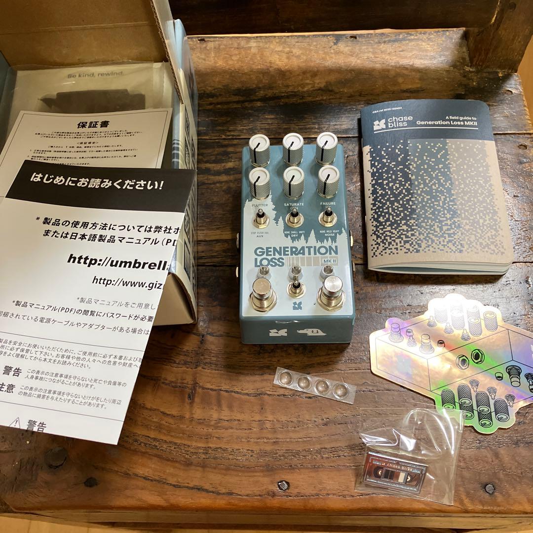 ギター chase bliss audio generation loss mk2