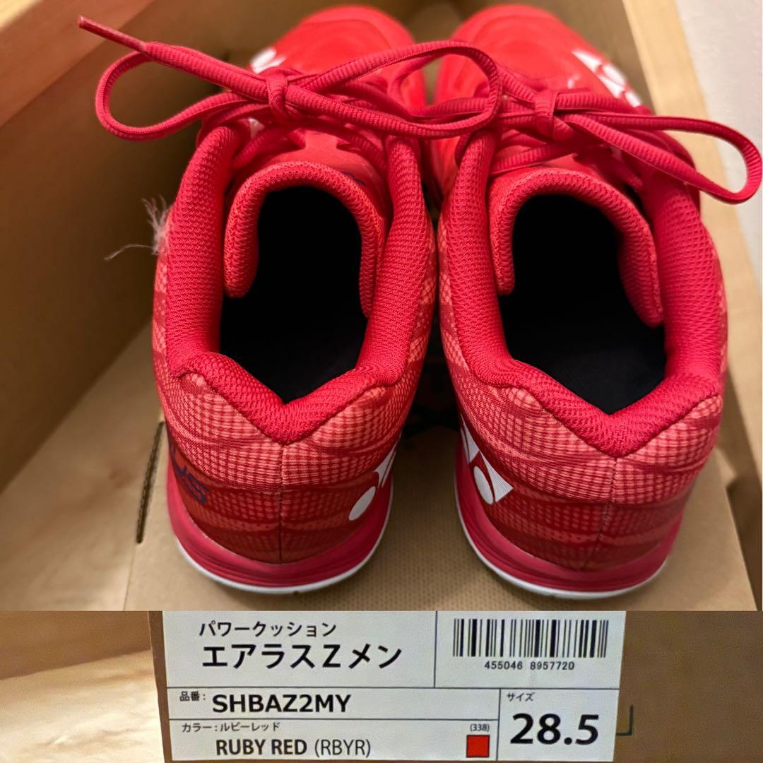 ヨネックス　バドミントンシューズ　エアラスZメン　赤　28.5cm