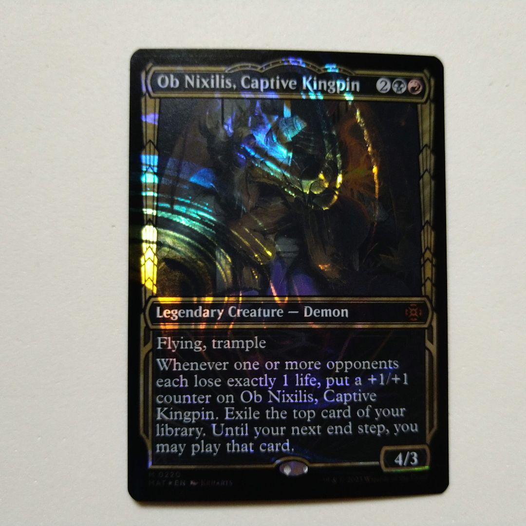 MTG 囚われの黒幕、オブ・ニクシリス ハローFoil 英語