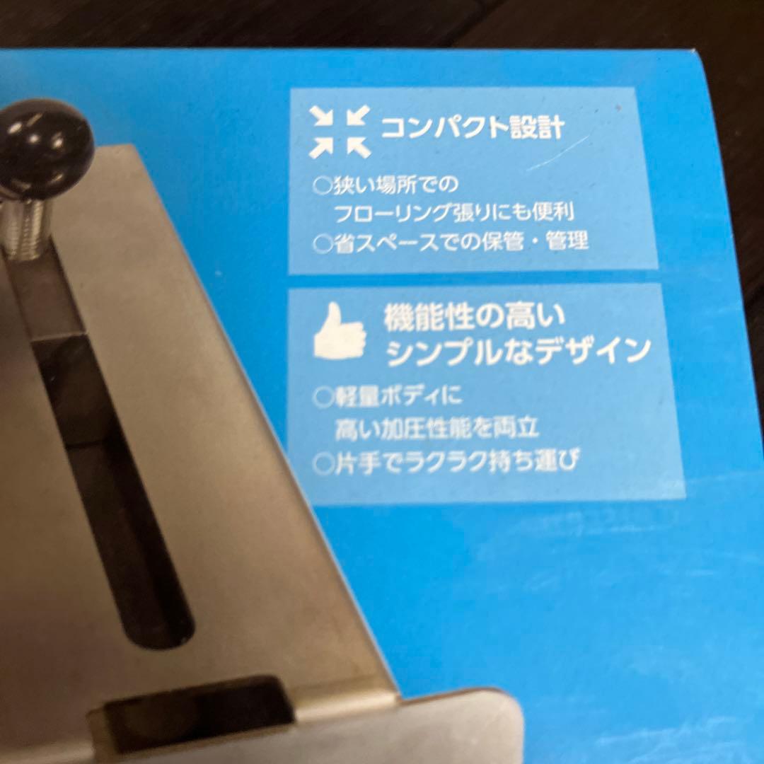 床とんとん　フローリング寄せハンマー