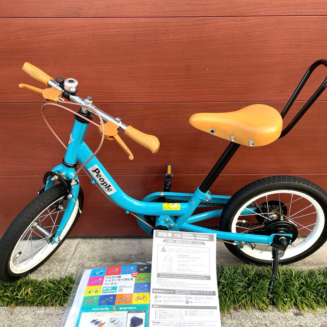 ケッターサイクル 14インチ ピープル People ストライダー