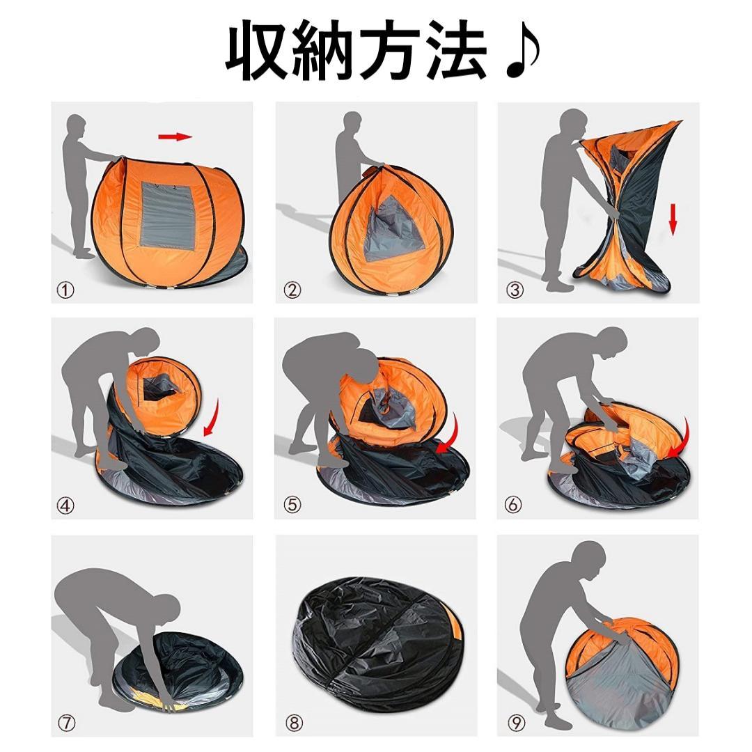 ポップアップテント　アウトドア　キャンプ　ドーム型テント　グリーン&グレー