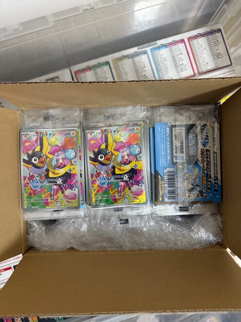 ナンジャモのカイデン 100枚 SV-Pプロモカード 232/SV-P　未開封