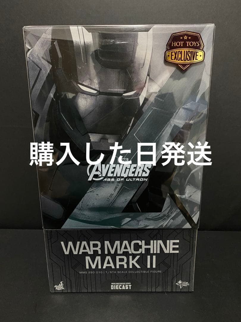 アベンジャーズ　エイジオブウルトロン　ウォーマシンマーク2 1/6 フィギュア
