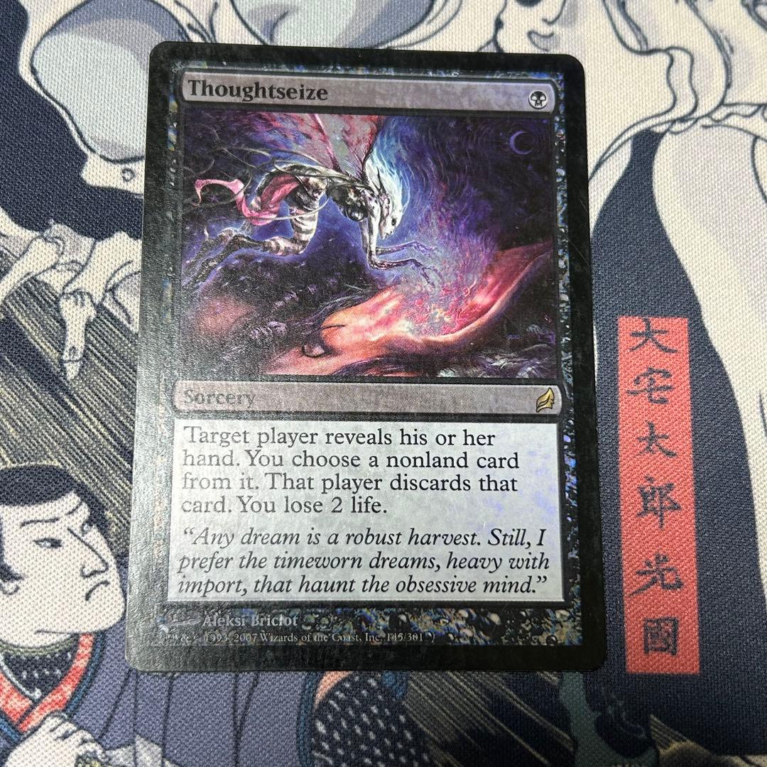 英語Foil《思考囲い/Thoughtseize》[LRW] ローウィン　初版