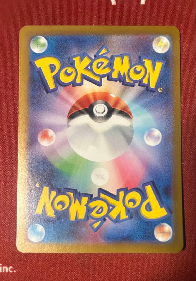 ミュウexSARシャイニートレジャー