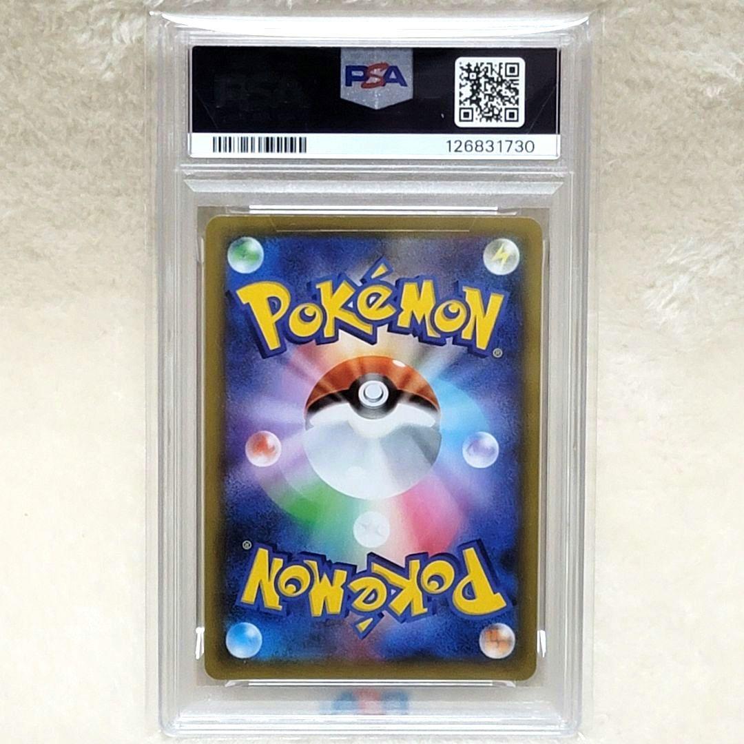 PSA10 レックウザEX 024/025 ポケモンカード ポケカ