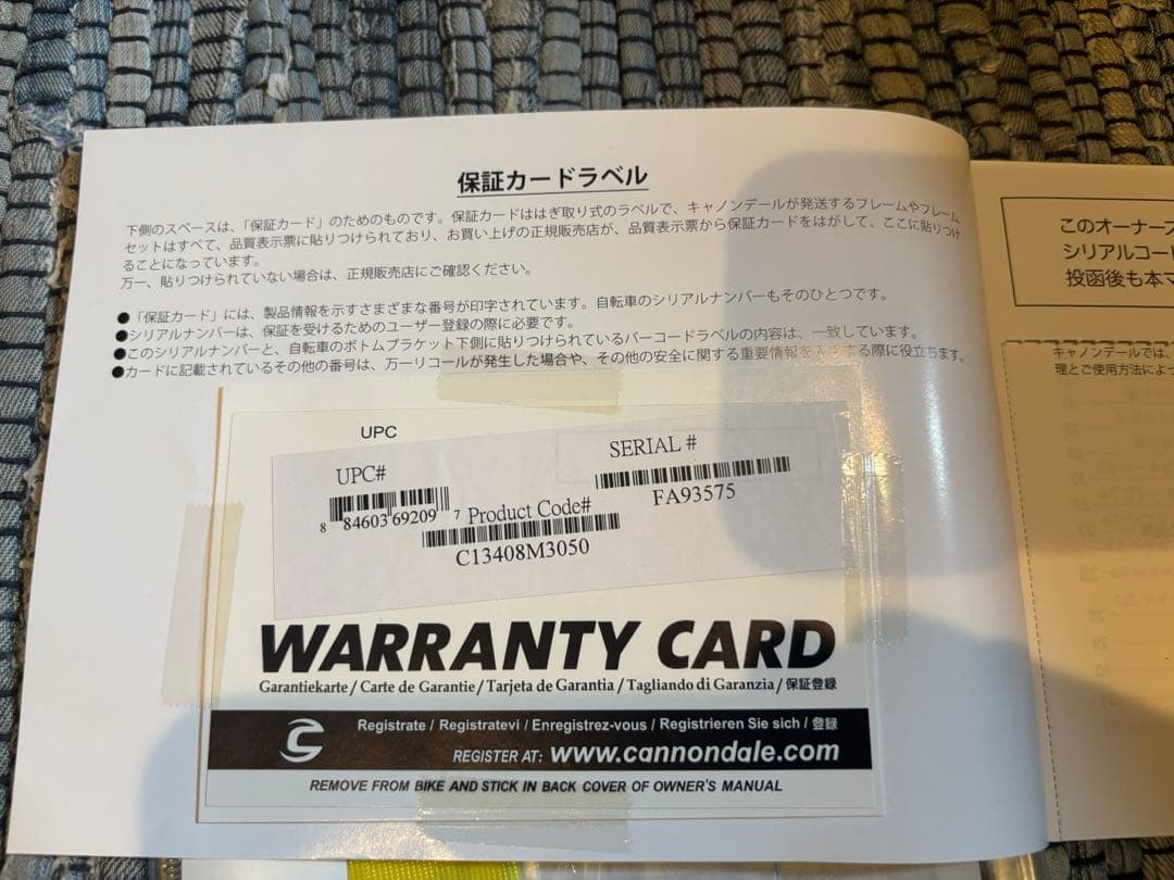 【けい】CANNONDALE CAAD12 TIAGRA ロードバイク