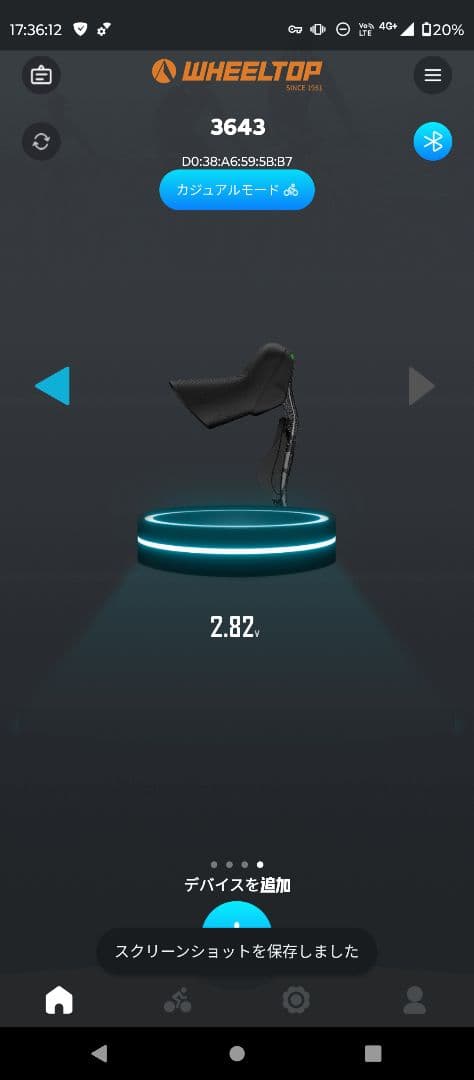 wheeltop EDS TXリムブレーキ&機械式ディスク用電動コンポ 3643