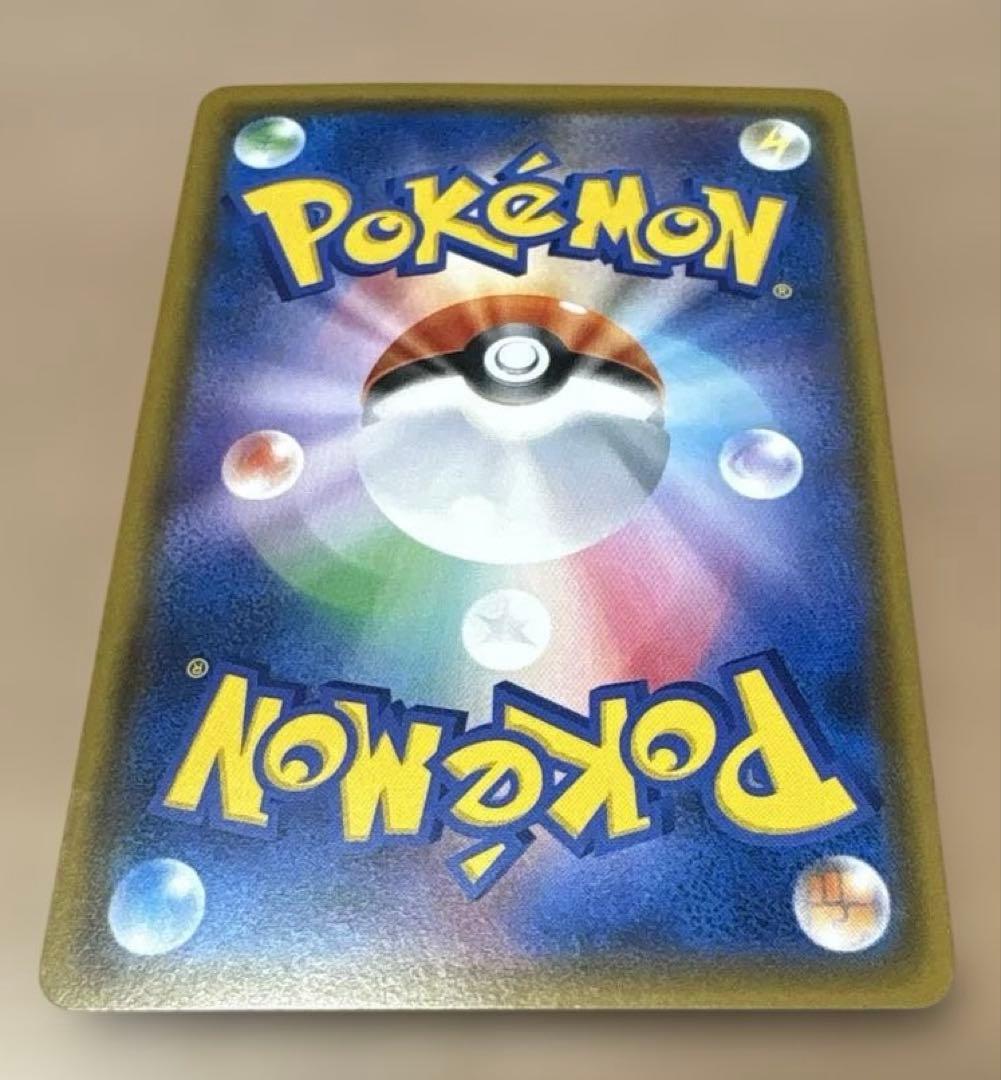 SUSHI★ピカチュウ 3枚★224/SM-P★ポケモンセンター20周年①