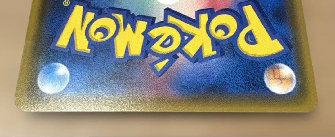 SUSHI★ピカチュウ 3枚★224/SM-P★ポケモンセンター20周年①