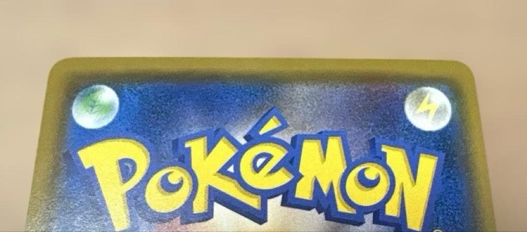 SUSHI★ピカチュウ 3枚★224/SM-P★ポケモンセンター20周年①