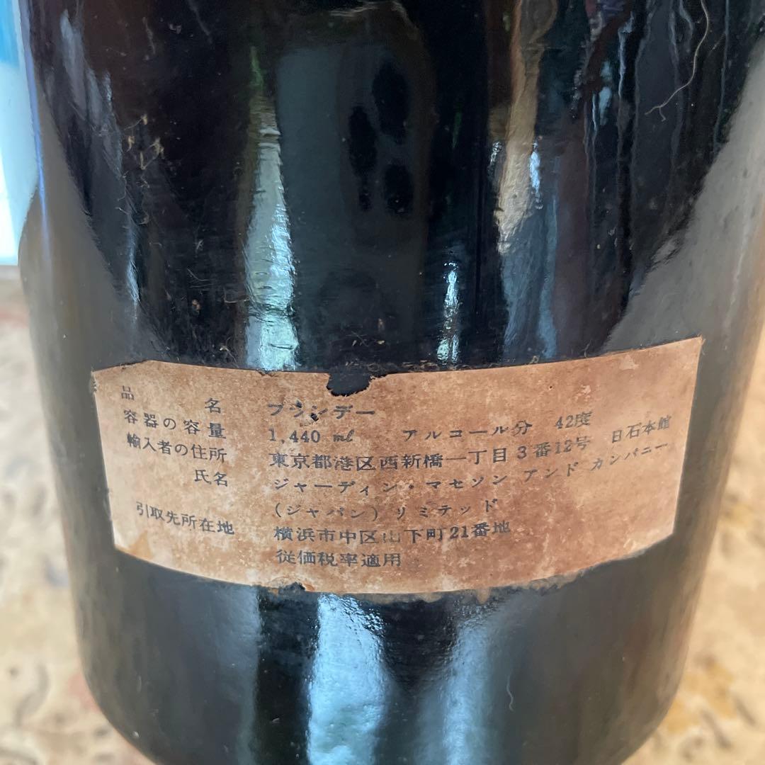 Hennessy VSOP Reserve 特級コニャック