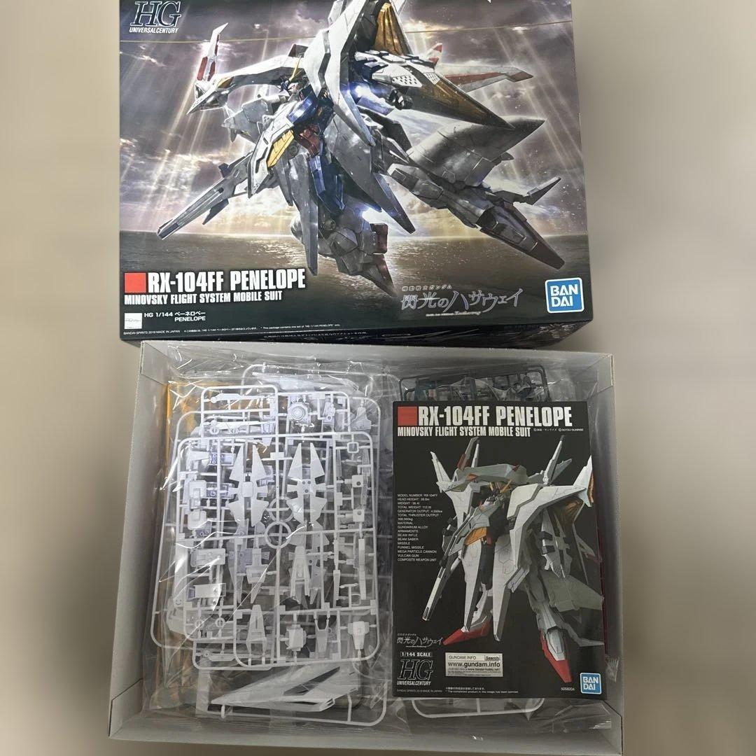 HGペーネロペー＋クスィーガンダム 閃光のハサウェイ