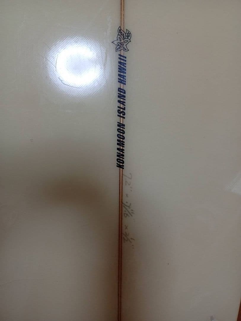 ファンボード クリーム色 ストライプデザイン　コナウィンドミッドレンジ