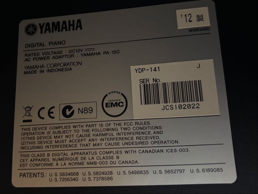 専用　YAMAHA ARIUS YDP-141 ヤマハ　電子ピアノ