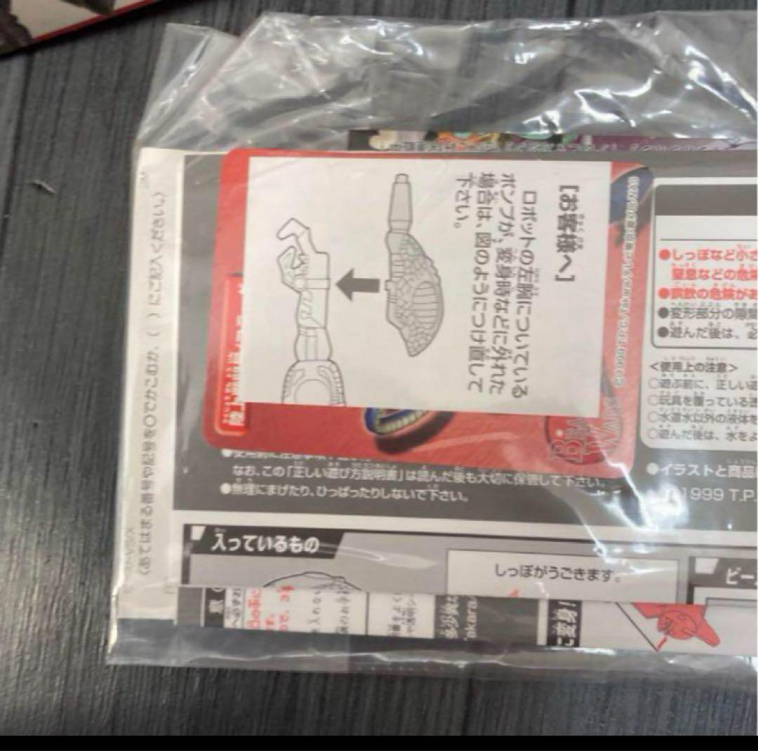 ビーストウォーズ VS-30 砂漠の対決　トランスフォーマー