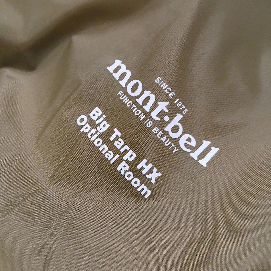 mont-bell Big Tarp HXとオプショナルルームセット