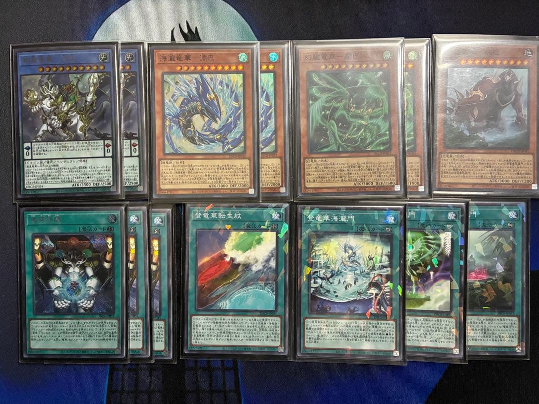 【優勝構築】遊戯王　粛声竜華デッキ/高レア/サイドEXスリーブ付き