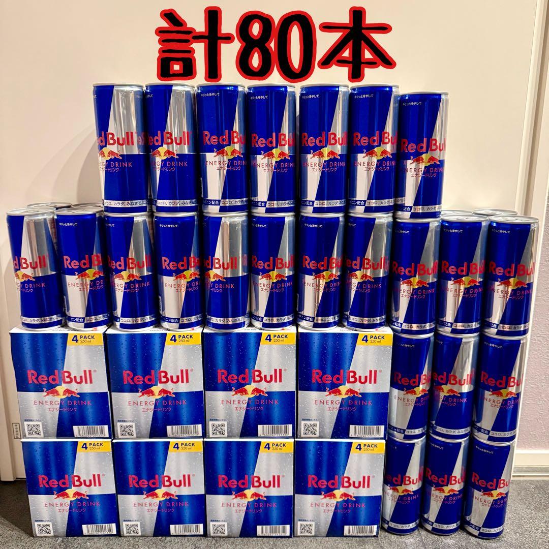 レッドブル　80本　まとめ売り　エナジードリンク
