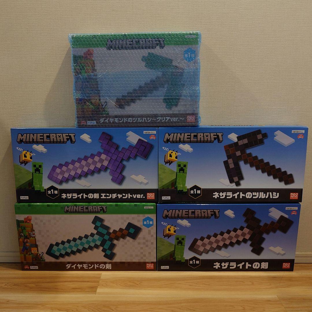 @*様 マインクラフト　まとめ売り