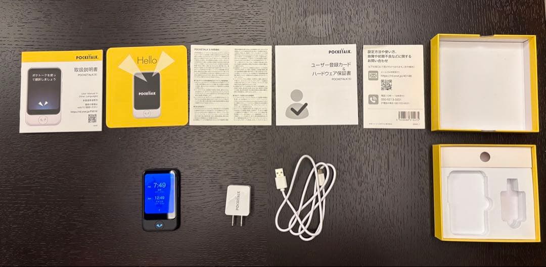 ポケトークs ブラック　契約期間内