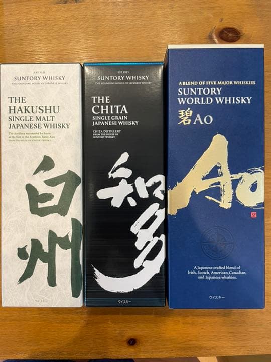 希少　新品未開封　SUNTORY サントリー 響　山﨑　白州他　6本