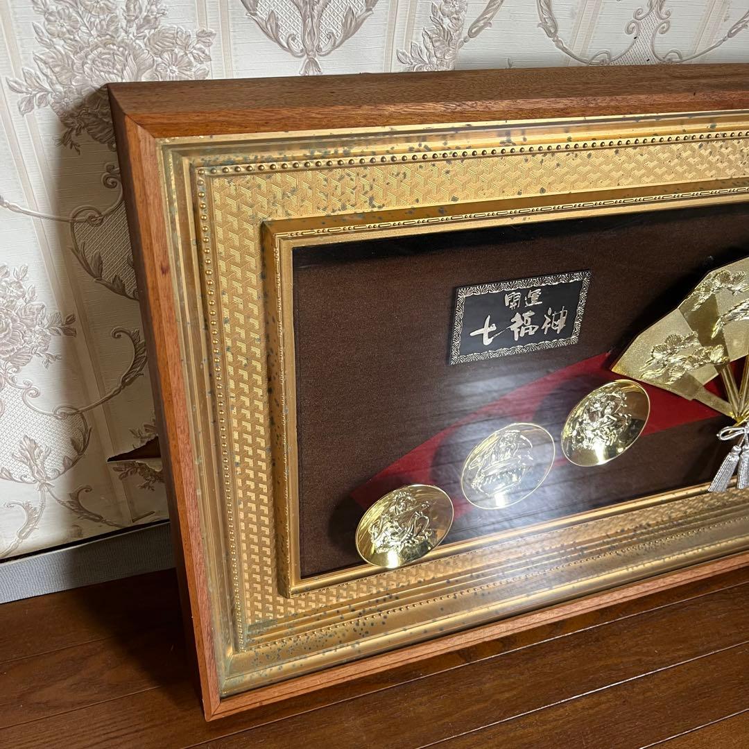 【アンティーク】昭和レトロ 額装 額縁 七福神 扇 金杯 24KGP 壁掛け飾り
