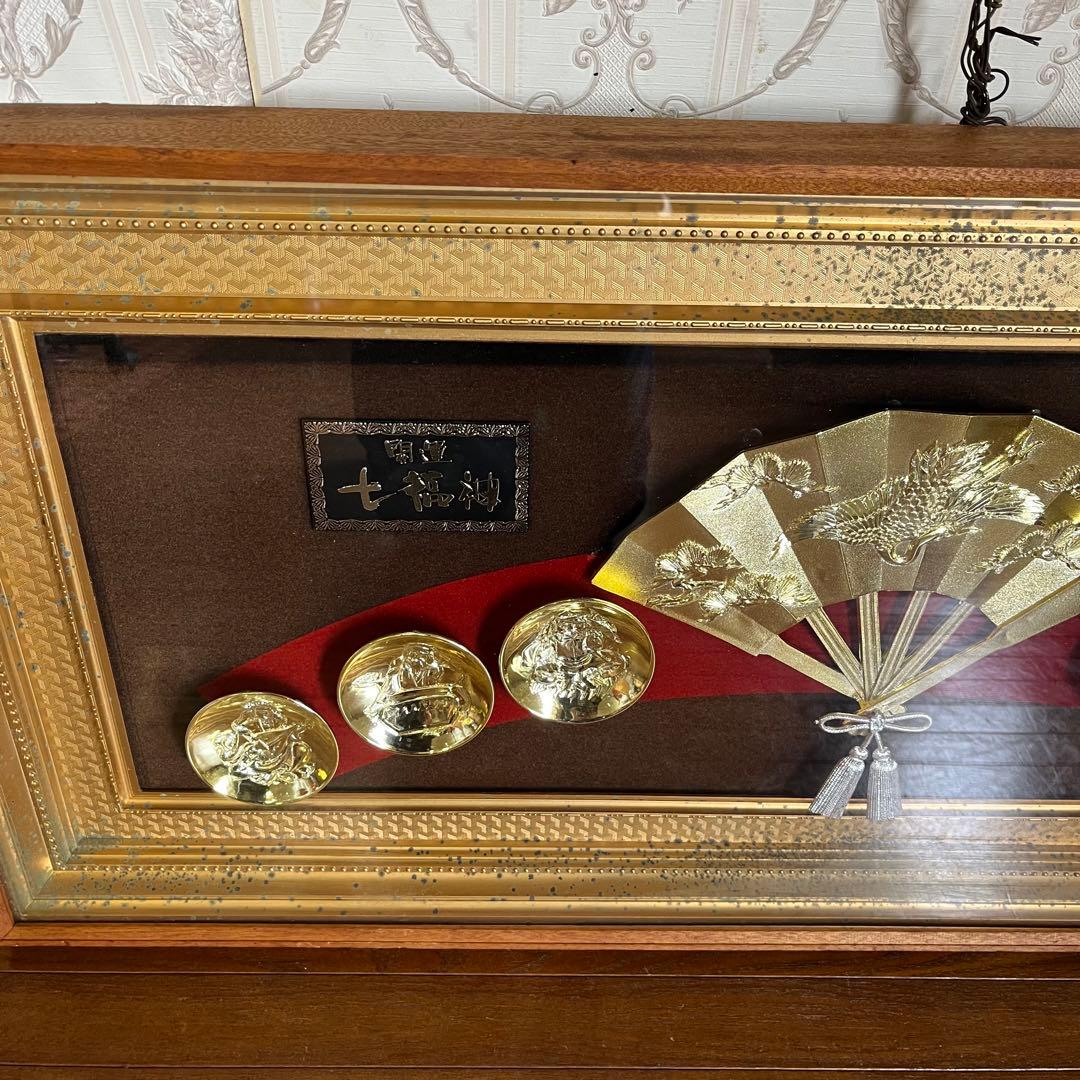【アンティーク】昭和レトロ 額装 額縁 七福神 扇 金杯 24KGP 壁掛け飾り