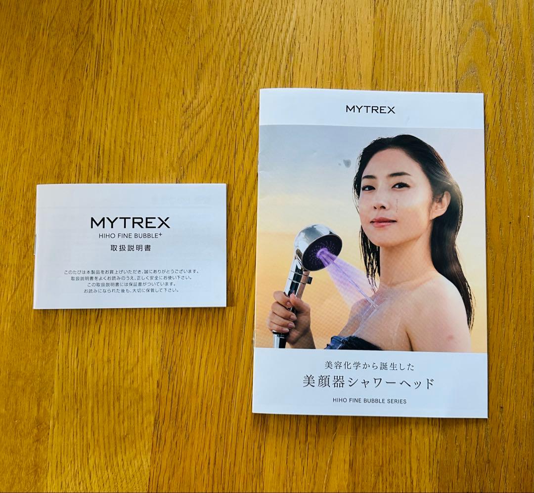 MYTREX HIDO FINE BUBBLE + シャワーヘッド