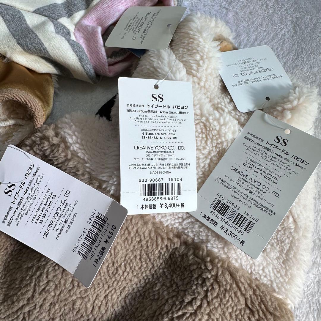 ペットパラダイス　クリエィティブヨーコ 　犬服　犬の服　SSサイズ　３枚組