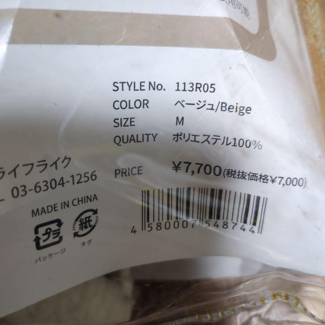 ②オットスタイル キャスター付ペットキャリー