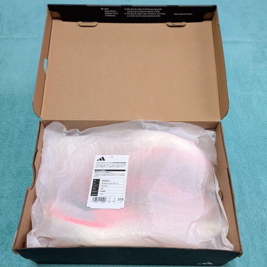 adidas アディオスプロ３ 27.5 cm