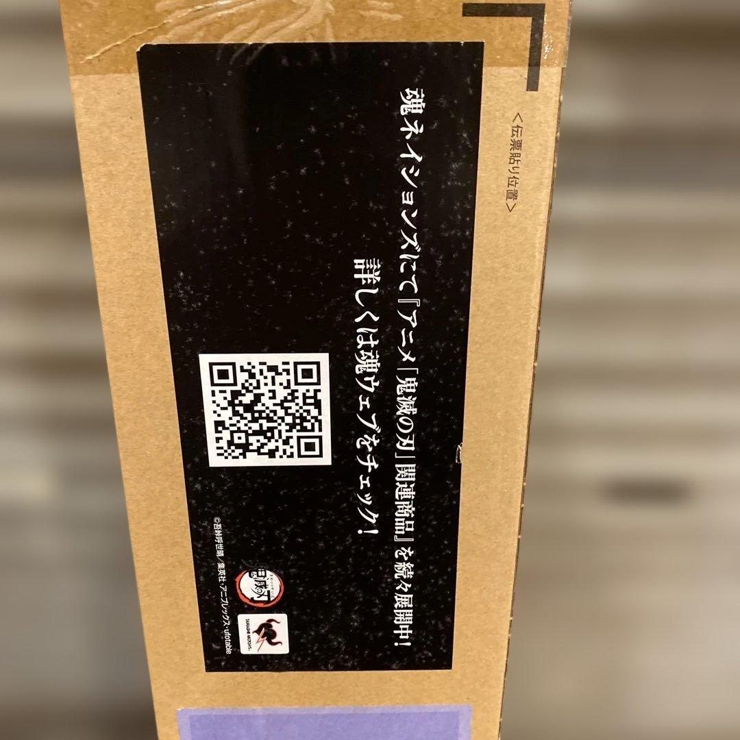 PROPLICA 日輪刀　煉獄杏寿郎