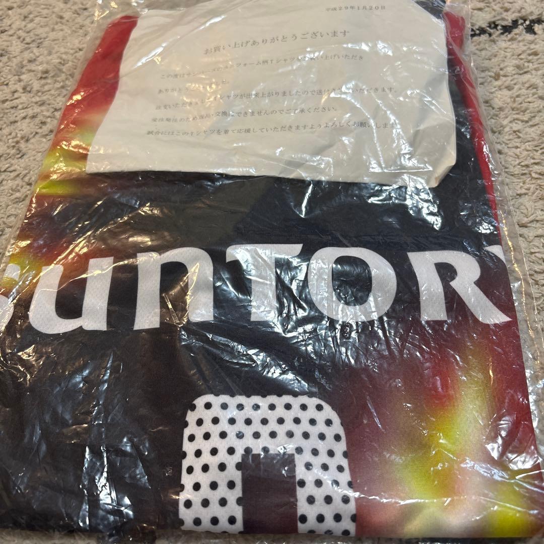 未使用　サントリーサンバー柳田将洋　8番　バレー　ユニフォーム