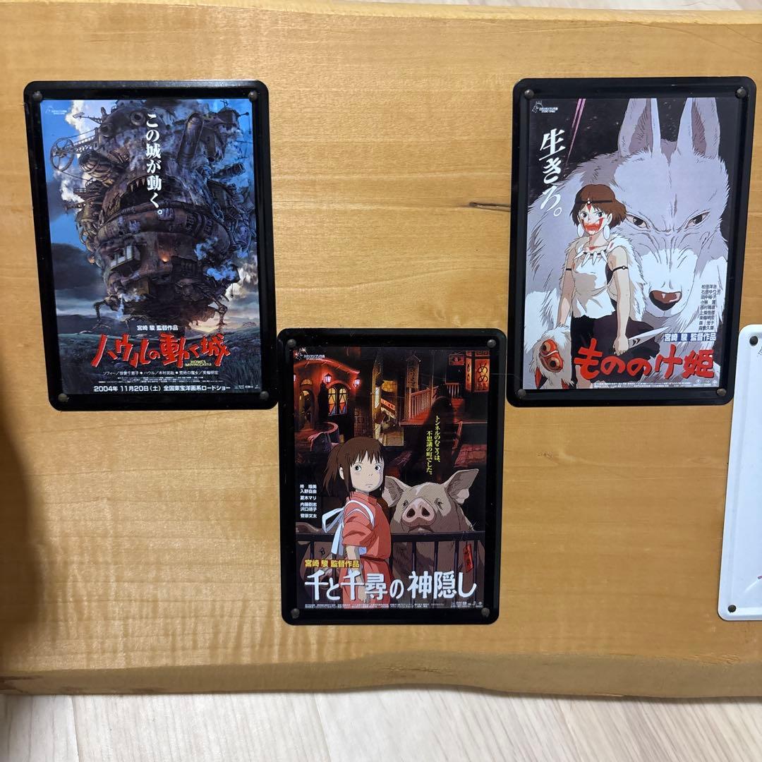 【廃盤・6枚セット】ジブリ ミニブリキ看板 壁掛けアート 桂　ハウル/トトロ 他