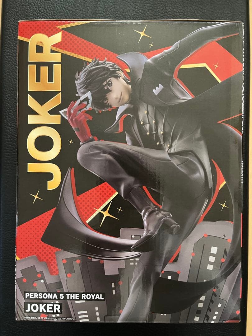 ペルソナ5 ザ・ロイヤル　ラストワン賞　ジョーカー　フィギュア