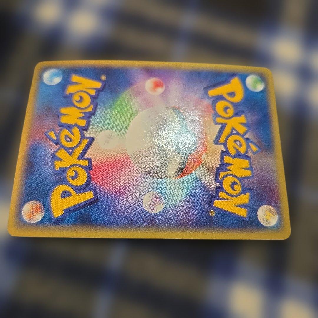 ポケモンカードe ファイヤー 1EDITIONマーク　神秘なる山