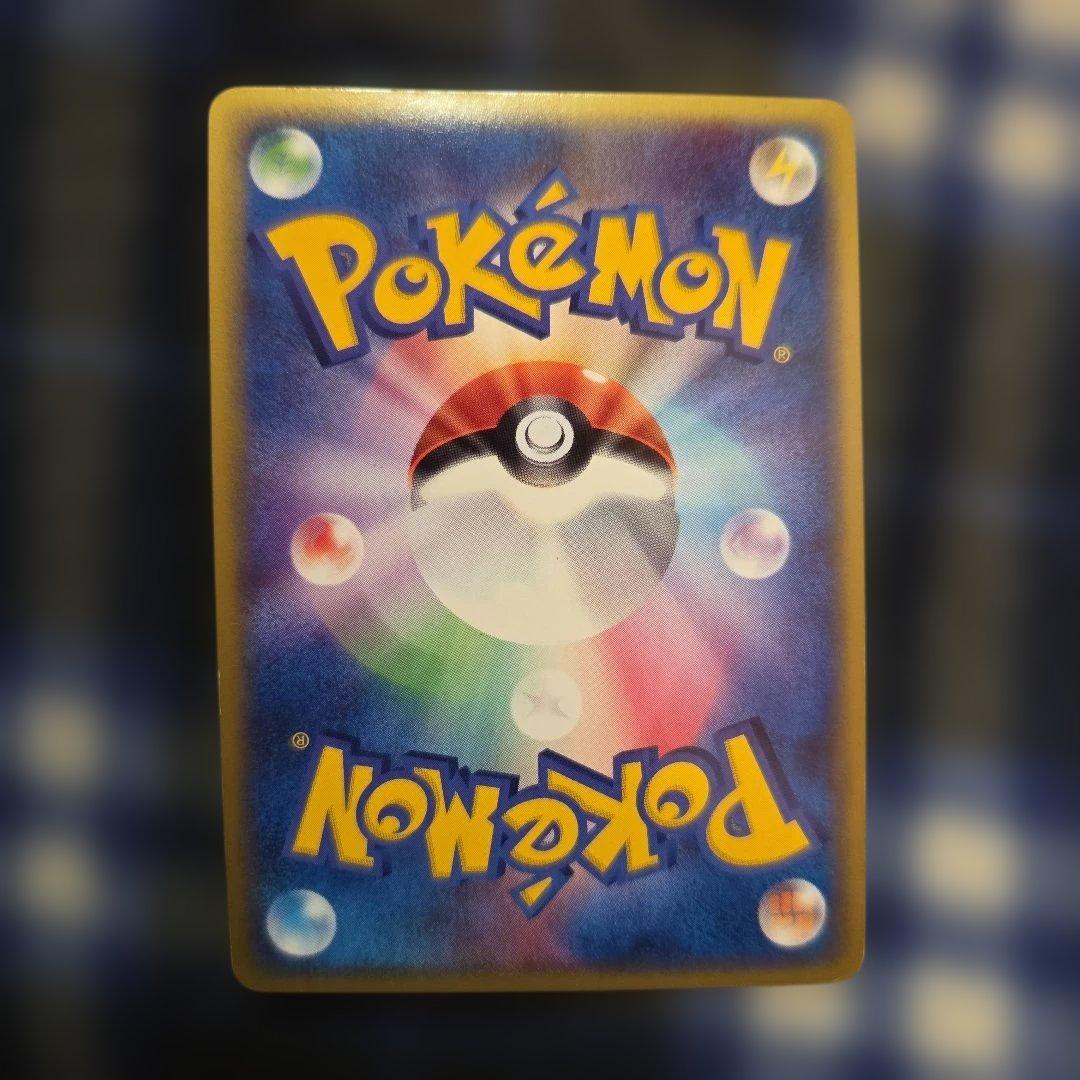 ポケモンカードe ファイヤー 1EDITIONマーク　神秘なる山