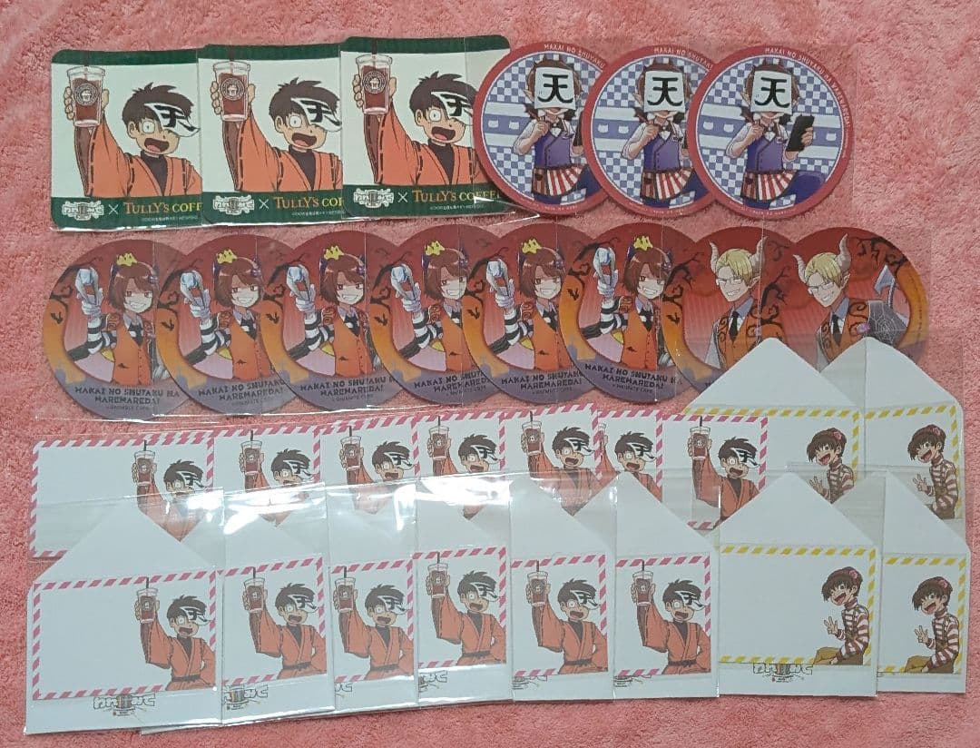 ○○の主役は我々だ！まとめ売り