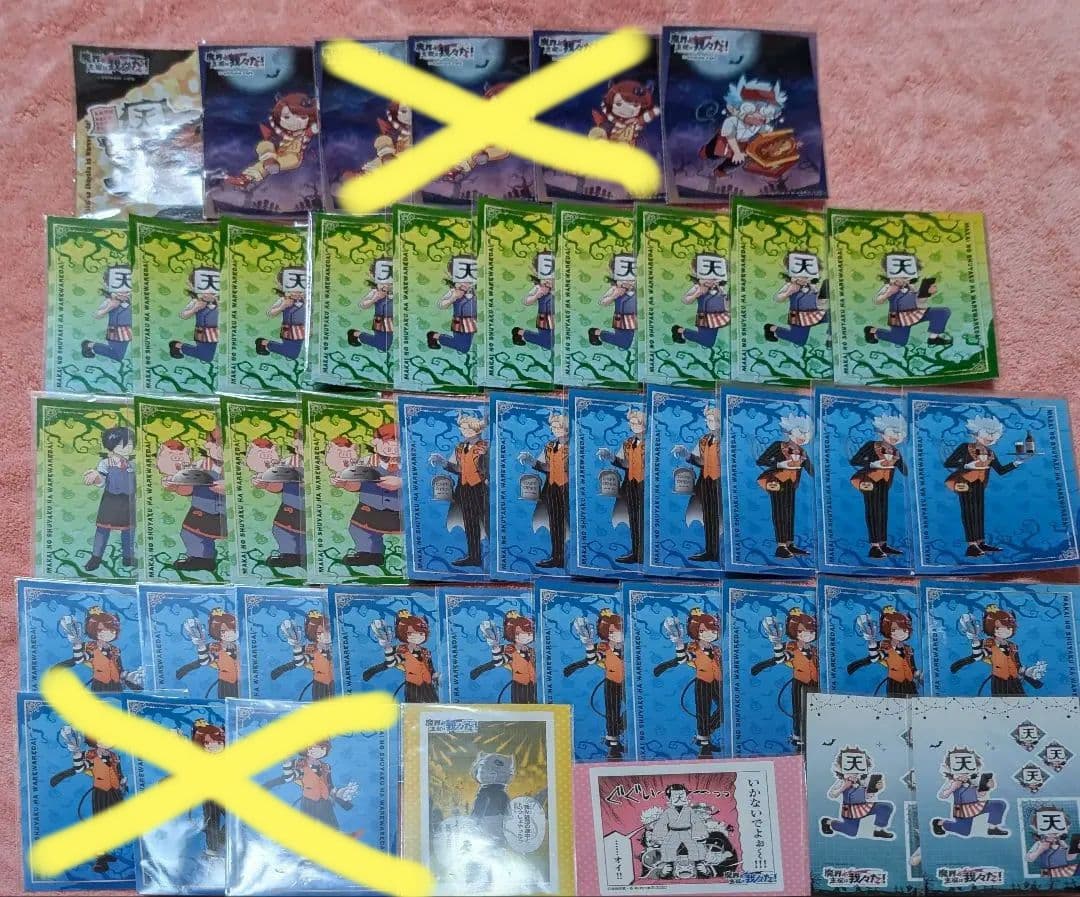 ○○の主役は我々だ！まとめ売り