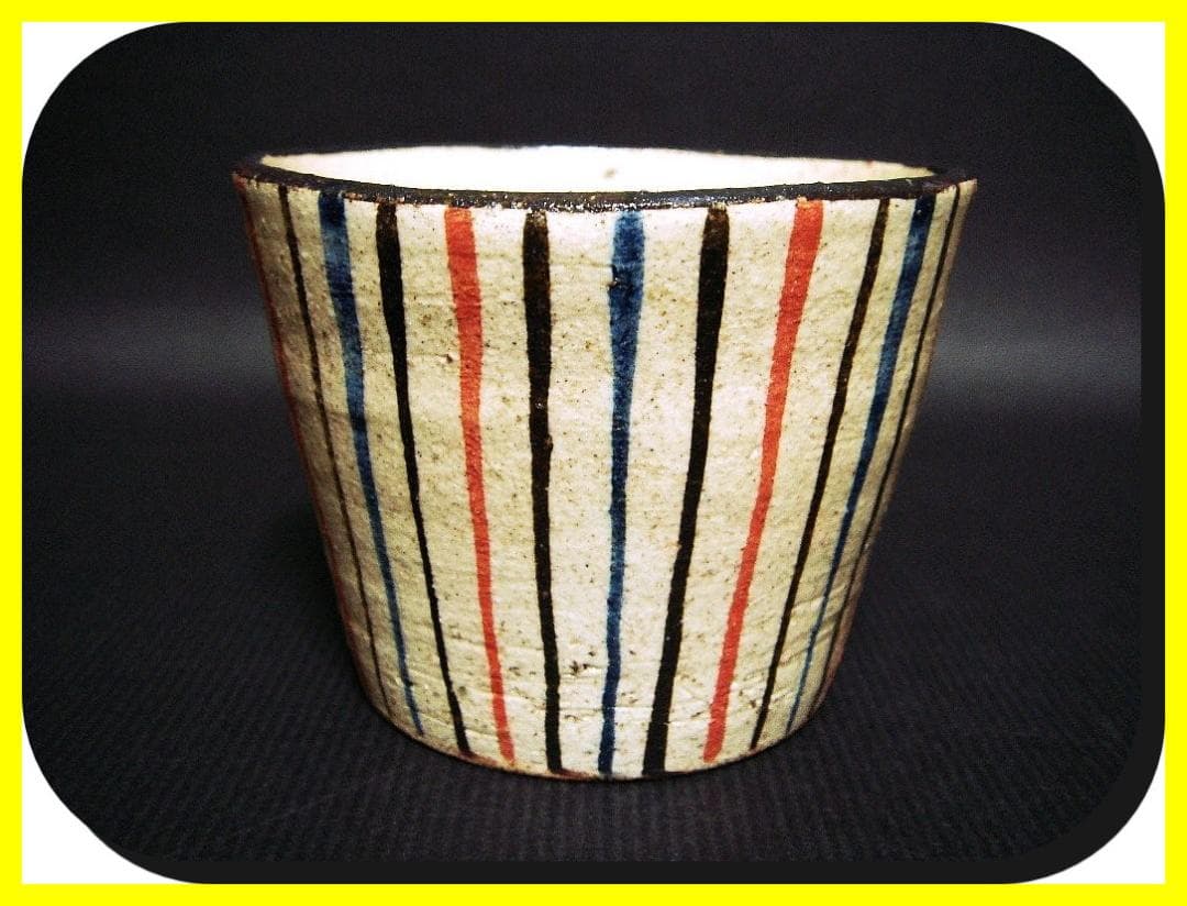 ma60223『麦わら 蕎麦猪口』　/骨董品 古美術 アンティーク 古玩